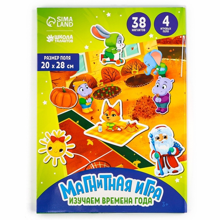 Магнитная игра "Изучаем времена года" 28 *20