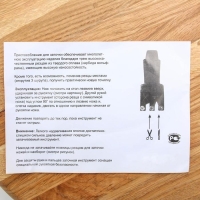 Ножеточка &laquo;Рыбка&raquo;