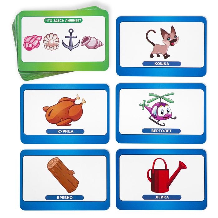 Настольная игра &laquo;Что лишнее?&raquo;, 30 карт, 3+