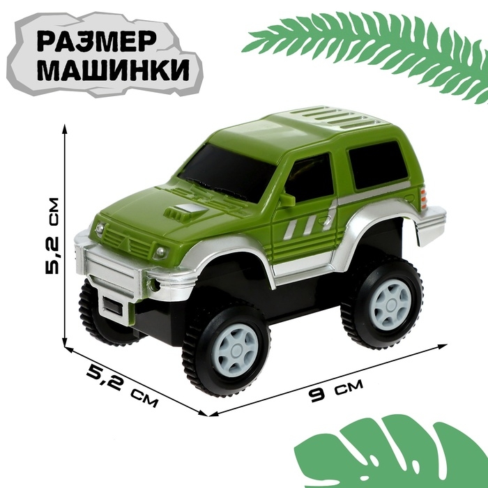 Гибкий автотрек &laquo;Дино&raquo;, с воротами, 108 деталей, работает от батареек