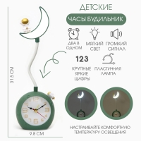 Часы - будильник с подсветкой "Полумесяц" детские, 2 режима, циферблат d-9 см, 9.8 х 31.5 см