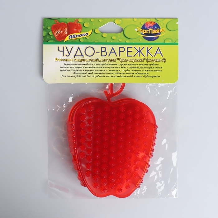Массажёр антицеллюлитный «Яблоко», с подвесом, 11,5 × 10,5 × 3 см, цвет МИКС Массажёр антицеллюлитный «Яблоко», с подвесом, 11,5 × 10,5 × 3 см, цвет МИКС