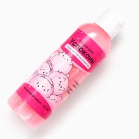 Гель для душа &laquo;Успокоин&raquo;, 150 мл, аромат малины, BEAUTY FOX