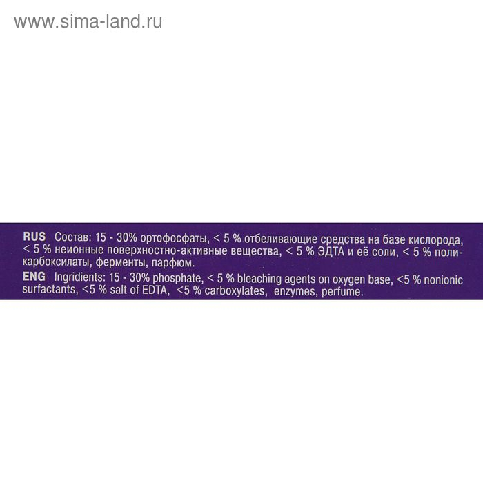 Таблетки для посудомоечных машин Clean&Fresh All in1 mini tabs, 60 шт.