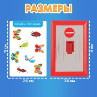 Развивающий набор &laquo;Дай ответ&raquo;, 20 заданий, 3+