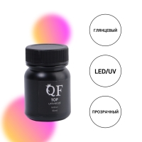 Топ для ногтей, с липким слоем, 50 мл, LED/UV, цвет прозрачный Топ для ногтей, с липким слоем, 50 мл, LED/UV, цвет прозрачный