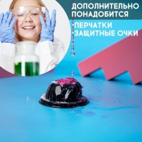 Набор для опытов &laquo;Извержение вулкана&raquo;