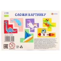 IQ кубики &laquo;Сложи картинку&raquo;, в поддончике, 6 шт.