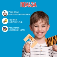 Развивающий набор &laquo;Подбери узор&raquo;