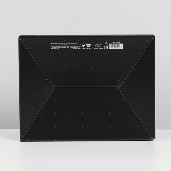 Коробка подарочная сборная, упаковка, &laquo;23 февраля, танк&raquo;, 30 х 23 х 12 см