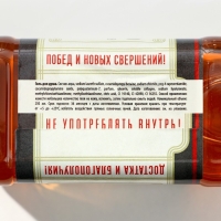 Новогодний подарочный набор косметики &laquo;На удачу&raquo;, гель для душа во флаконе виски 250 мл и термостакан 250 мл, Новый Год