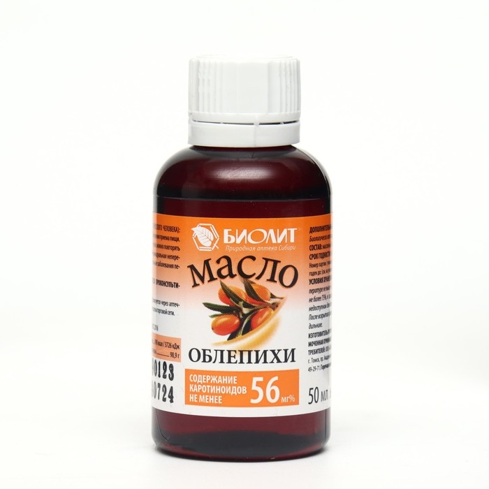 Масло облепихи, для желудка и снижения холестерина, 50 мл Масло облепихи, для желудка и снижения холестерина, 50 мл