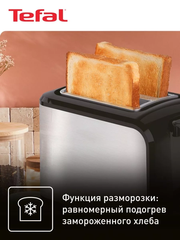 Тостер Express TT410D38, 850 Вт