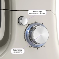 Планетарный миксер кухонный электрический КТ-4418 (2 в 1)