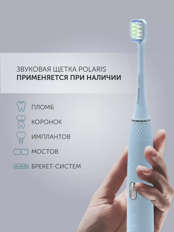 Электрическая зубная щетка звуковая PETB 0701 TC