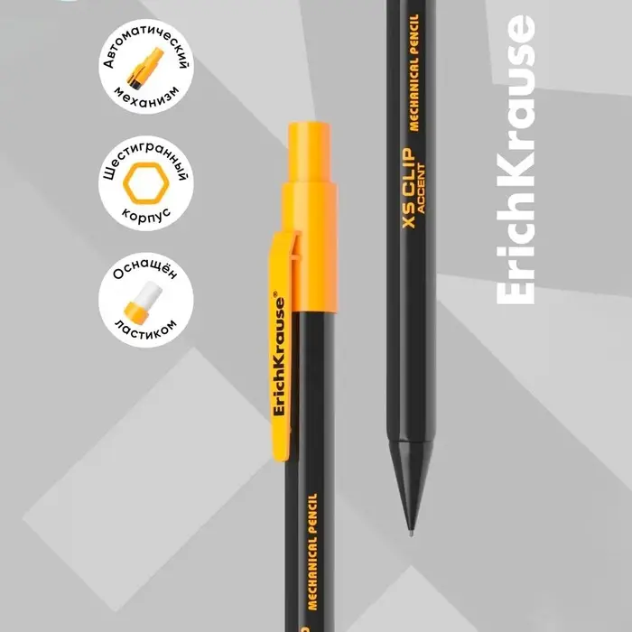 Карандаш механический с ластиком ErichKrause &laquo;XS Clip Accent&raquo;, 0.7 мм, НВ, в коробке, МИКС