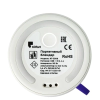 Портативный блендер КТ-3506 - 50 Вт