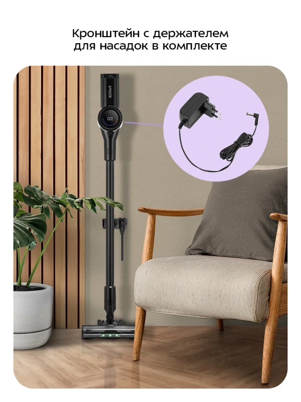 Беспроводной вертикальный ручной пылесос 350Вт KT-5550