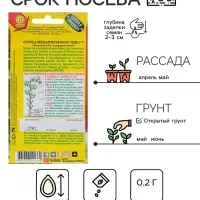 Семена Огурец "Необыкновенное чудо" F1, раннеспелый, партенокарпический, 0,25 г ( 10 шт.)