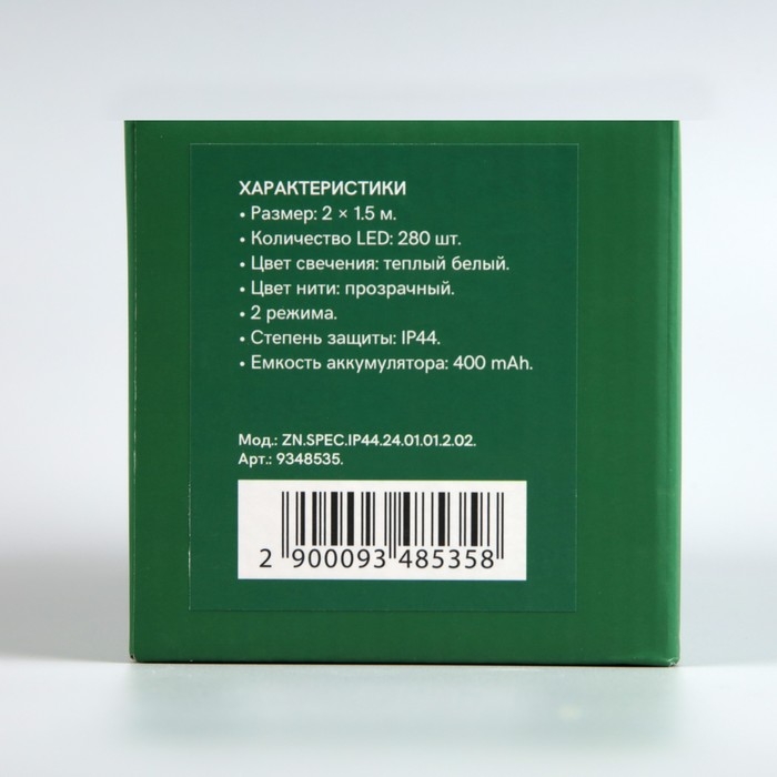 Гирлянда &laquo;Занавес&raquo;, 2&times;1.5 м, IP44, 280 LED, 8 режимов, солнечная батарея, прозрачная нить, свечение тёплое белое