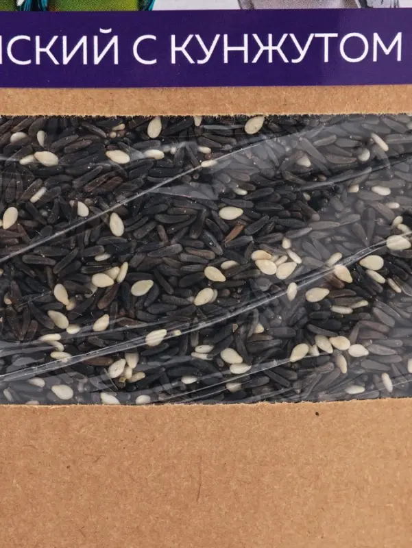 Smile King Лакомство для мелких птиц, попугаев нуг абиссинский с кунжутом 100г.