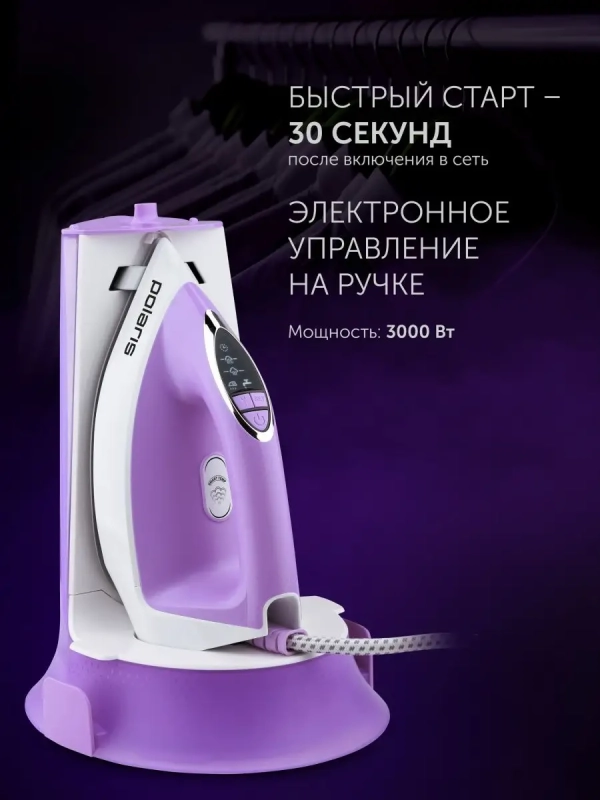 Парогенератор PSS 7570K