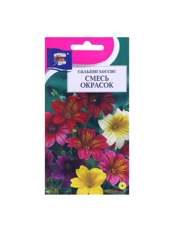 Набор семян Сальпиглоссис "Смесь", 5 шт.