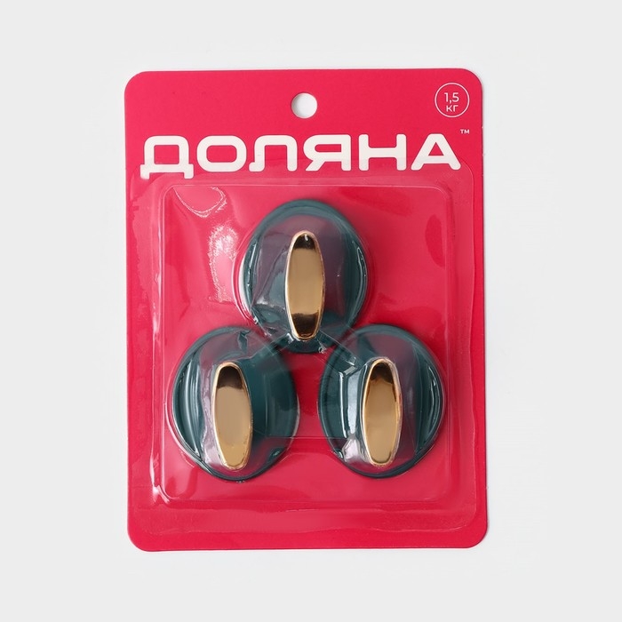 Крючки самоклеящиеся Доляна Gold, 3 шт, 4&times;4&times;2,5 см, цвет зелёный