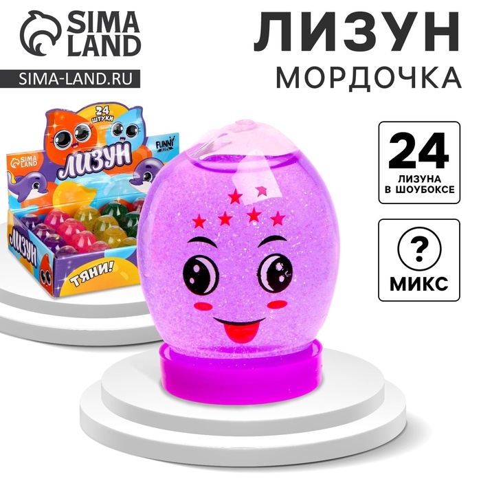 Лизун - слайм &laquo;Мордочка&raquo;, цвета МИКС
