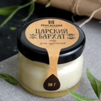 Мёд &laquo;Царский бархат&raquo;,30 г