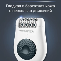 Электрический эпилятор Easy Touch Promo Mineral EP1117F0