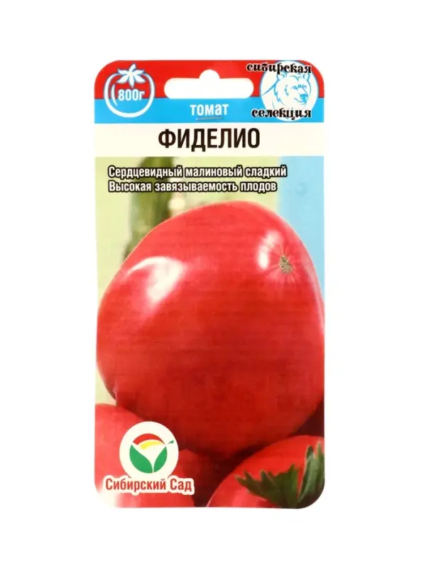 Семена Томат ФИДЕЛИО 20 шт.