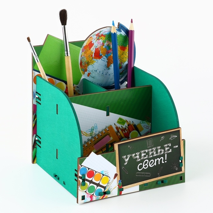 Органайзер для канцелярии &laquo;Учение-свет!&raquo; глобус