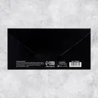 Конверт для денег &laquo;С Днем Рождения&raquo;, тиснение, 16.5&times;8 см