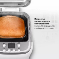 Хлебопечь HYBM-3086 600Вт белый