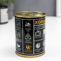 Подарочные носки в банке «Для холостяка», (внутри носки мужские, цвет чёрный) Подарочные носки в банке «Для холостяка», (внутри носки мужские, цвет чёрный)