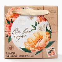 Подарочный набор &laquo;Почта&raquo;: крем-мед, чай, орехи в шоколаде