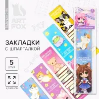Закладки картонные, шпаргалки 5 шт &laquo;Чиби&raquo;