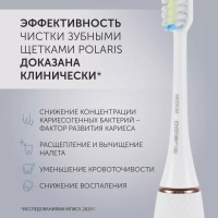 Электрическая зубная щетка звуковая PETB 0701 TC