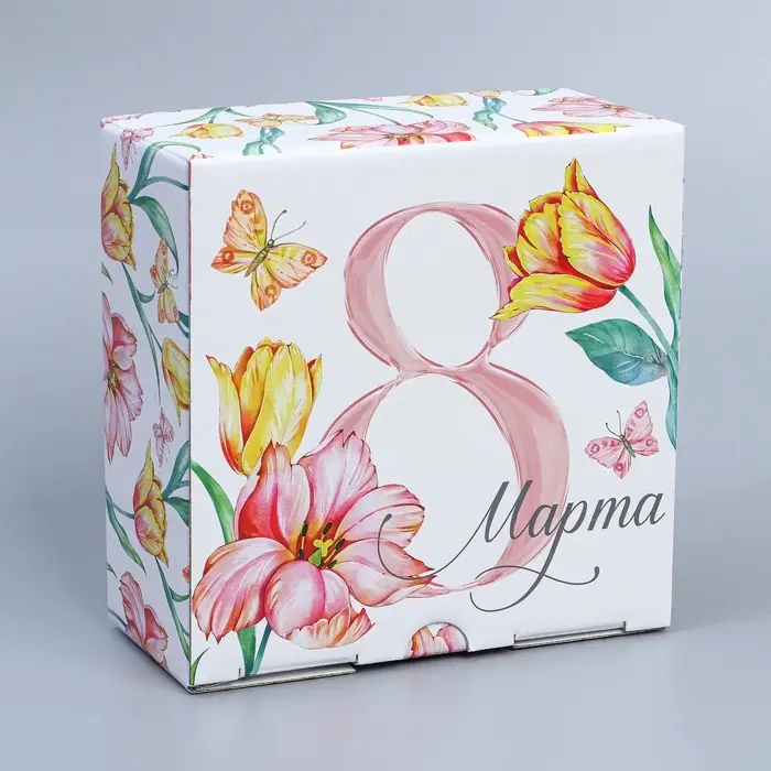 Коробка подарочная сборная, упаковка, &laquo;С 8 марта&raquo;, 15 х 15 х 7 см