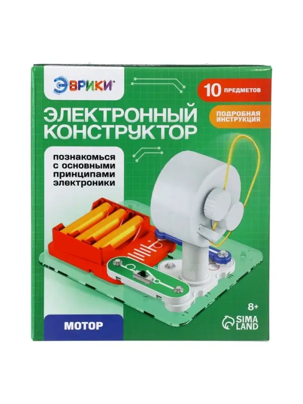 Электронный конструктор &laquo;Мотор&raquo;, 10 деталей