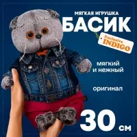Мягкая игрушка &laquo;Басик в джинсовой куртке и малиновых штанах&raquo;, 30 см