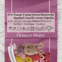 Пряжа "Cotton Gold" 55% хлопок, 45% акрил, 330м/100гр (55 белый)