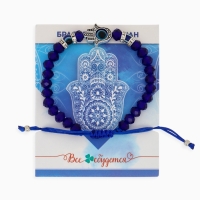 Браслет-оберег &laquo;Рука счастья Хамса&raquo; хрусталики, цвет синий с серебром, d=8 см