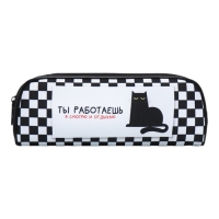 Пенал мягкий 1 отделение, 210 x 80 x 40 мм, Calligrata, с наполнением 4 предмета, универсальный, "Кот"