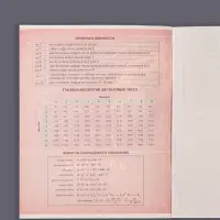 Тетрадь предметная 48 листов в клетку Calligrata, &laquo;Металл. Алгебра&raquo;, обложка мелованный картон, серые листы