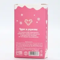 Жемчуг для ванны &laquo;Чудес и радости&raquo;, 200 г, аромат ванильный пряник, URAL LAB