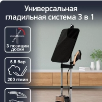 Паровая гладильная система IXEO Power QT2020E0 с утюгом