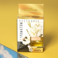 Ароматизатор подвесной в бутылочке размер XXL &laquo;Ваниль&raquo;