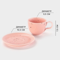 Чайная пара Доляна &laquo;Коралл&raquo;, кружка 275 мл, блюдце 15.9&times;15.9 см, керамика, розовая